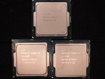 【T571】CPU★Core i3-6100 3.70GHz 5個セット_画像1