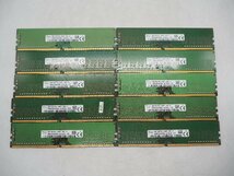 【Z6281】【Z5601】★SKhynix☆デスクトップ用メモリ 8GB 10枚 PC4 DDR4 2400T_画像1