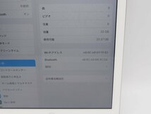 【Z6289】【Z5627】 ★Apple☆iPad 第6世代 MR7F2J/A■32GB WiFi A1893_画像2