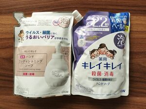 キレイキレイ 泡ハンドソープ つめかえ用