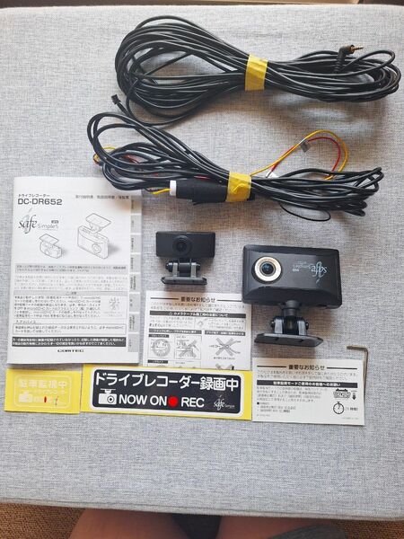 コムテック ＤＣ-ＤＲ652 高性能 ドライブレコーダー 前後2カメラ COMTEC 駐車監視 Gセンサー 