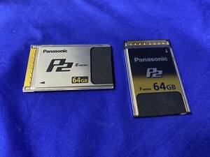 P2カード 64GB 2枚セット【中古・現状品】