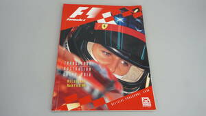 F1　AUSTRALIAN GRAND PRIX　1996年　オーストラリアグランプリ　オフィシャルプログラム　※送料580円　(HT1331