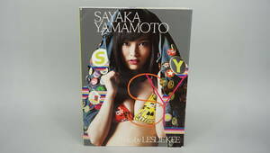 山本彩　写真集　SAYAKA YAMAMOTO　Photo by LESLIEKEE　※送料580円　(YG5928