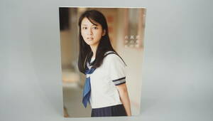 武井咲　写真集　風の中の少女　※送料390円　(JB9803