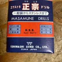 送料無料☆未使用品☆10本セット☆イシハシ精工 鉄 ステンレス用(ドリル シャンク径3.4mm)エクストラ正宗ドリル ハイス製 全長73mm②_画像2