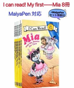 Mia 8冊 I can read my first 英語絵本MaiyaPen