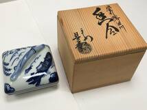 【パケプラ無料】希少レア 極美品 手塚景雲造 染付隅田川 陶器製香合 小物入れ 茶道具 [j1129]_画像1