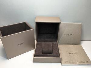 【飛脚便60】美品 ショーメ CHAUMET 純正時計用BOX ケース ボックス 空箱 保管箱 クッション 外箱・取説付 [b1128]