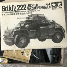 小鹿タミヤ1/35ドイツ４輪装甲偵察車Sdkfz222日本製_画像3