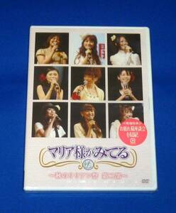 新品 イベントDVD マリア様がみてる 秋のリリアン祭 第二部 植田佳奈 伊藤美紀 篠原恵美 池澤春菜 伊藤静