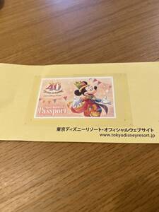 ディズニーリゾート　1day パスポート　株主優待　2024/6/30期限