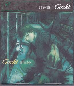 GACKT / ガクト / 月の詩 /中古CD!!57708//