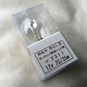 M&Hマツシマ ベスパ用ヘッドライトバルブ BA20D H4BS 12V 35/35W 1P 2311 クリア 白熱電球 未使用品 欧州車 GN125H GN125-2F等にも.