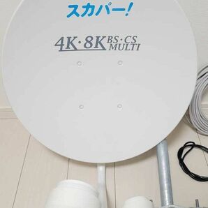 スカパー マルチアンテナ SP-SHV100D 美品