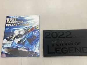 新品未使用クオカード10,000円分ボートレース　　2021・2022 グランプリ、クイーンズクライマックス1,000円×10枚