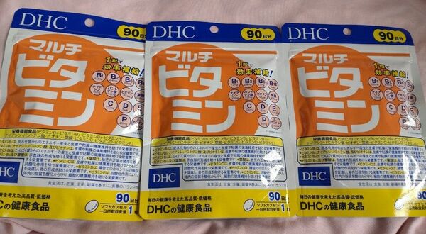 DHC サプリメント マルチビタミン 3袋セット