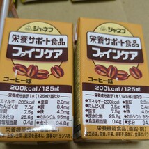 アサヒ　バランス献立プラス　栄養プラス＊＊ジャネフ　栄養サポート食品　ファインケア　合計12本　栄養ドリンク_画像6