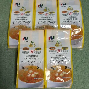  Nico Nico paste Awaji Island production Hokkaido production two .. production ground. onion . used oni ounce -p8 sack entering ×5 sack total 40 sack 
