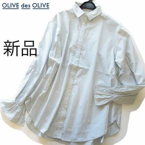 新品OLIVE des OLIVE ストライプフレア袖ブラウス/GRN/オリーブデオリーブ