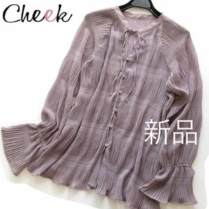 新品Cheek/チーク マジョリカプリーツフレア袖ブラウスLV/archives