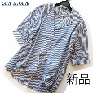 新品OLIVE des OLIVE 後ろリボン裾タックパールボタンブラウス/NV/オリーブデオリーブ