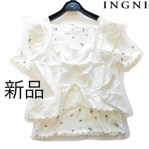 新品INGNI/イング フリルビスチェ付きお花柄トップス/WH