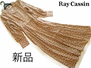 新品Ray Cassin/レイカズン 花柄前ボタンフレアワンピース/BE