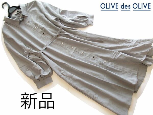 新品OLIVE des OLIVE マルチボタン後ろレースアップワンピース/BL/オリーブデオリーブ