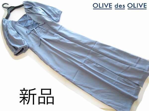 新品OLIVE des OLIVE 後ろリボンレースアップボリューム袖ワンピース/BL/オリーブデオリーブ