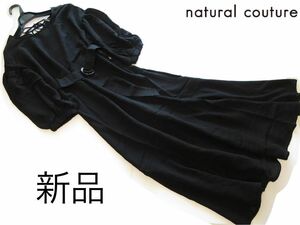 新品natural couture ベルト付きボリューム袖ワンピース/BK/ナチュラルクチュール/NICE CLAUP
