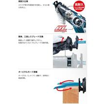 マキタ JR002GZ+ケース 40Vmax 充電式レシプロソー 【本体+ケース】 ■安心のマキタ純正/新品/未使用■_画像6