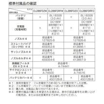 マキタ 18V 充電式クリーナ CL286FDZO(オリーブ) (本体のみ)【サイクロン一体式/ワンタッチスイッチ】■安心のマキタ純正/新品/未使用■_画像4