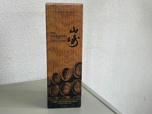 サントリー 山崎 LIMITED EDITION 2023