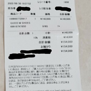 定価15万4千円 グッチ 銀座ドーバー店購入 Gucci ホースビット付き キャンバスGGサンダル サイズ7.5 検 シューズ スリッパ スニーカーの画像10