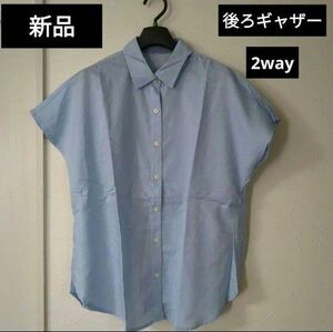 新品 水色シャツ 半袖ワンピース ブルー 首元チェック 後ろギャザー 半袖シャツ ブラウス シャツ 半袖