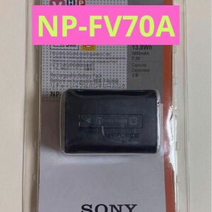 新品　ソニー NP-FV70A ビデオカメラ用バッテリー SONY