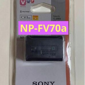 新品　ソニー NP-FV70A リチャージャブルバッテリーパック SONY