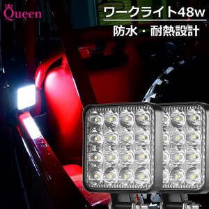 限定 特価 セール LEDワークライト 48w 1個セット 12v 24v対応 トラック 投光器 作業灯 サーチライト広角 超薄型