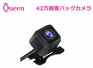 限定特価 セール Back camera Back camera本体 42万画素 後includedけ 12v フロント サイド カメラ 正像鏡像 切り替え バック ガイドライン