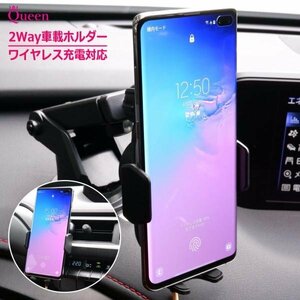 5%OFF スマホホルダー 自動開閉式 車 充電 吸盤 エアコン 車載ホルダー ワイヤレス充電器 クリップ 充電器 自動 置くだけ充電 iphone