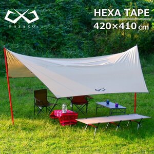 5%OFF sale hexa tarp tarp tent tarp tarp tent msa rust tarp tent 410×420 size 4~6 name for BBQ camp outdoor 
