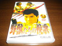 【未開封DVD】★野獣たちの挽歌～香港ノワール・アクション～★１９８６年香港映画★_画像1