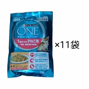 ピュリナ ワン キャットフード パウチ 子ねこ用 チキン グレービー仕立て70g×11個