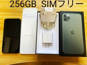 【美品】iPhone 11 Pro Max 256GB SIMフリー　ミッドナイトグリーン