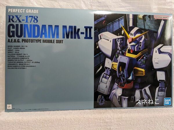 バンダイ 機動戦士Zガンダム PG パーフェクトグレード ガンダムMk-II エゥーゴ /未組立/最安値…早い方優先…