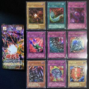 【超美品】遊戯王 プレミアムパック5 フルコンプ9枚セット【PREMIUM PACK】PP5/ウルトラレア/真紅眼の黒竜/レッドアイズ/未開封/P5