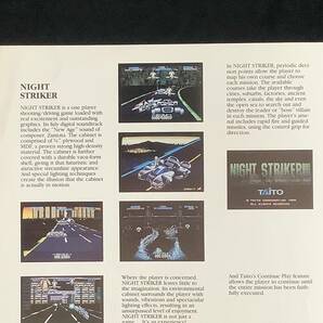 タイトー / チラシ  ナイトストライカー / NIGHT STRIKER  1989年の画像5