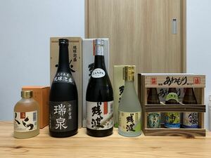 古酒 琉球泡盛　泡盛　瑞泉　残波　くら　おまけあり