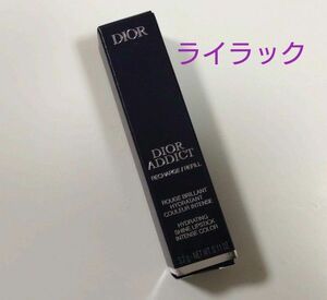 DIOR アディクトリップスティック ライラック